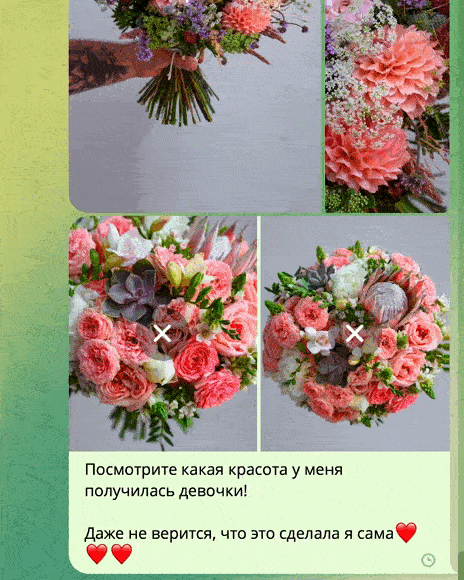 Скриншоты отзывов учениц